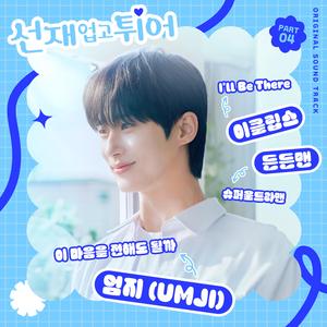 男男又爽❌又黄❌免费蘑菇
