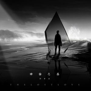 男男又爽❌又黄❌免费蘑菇
