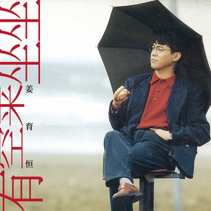 男男又爽❌又黄❌免费蘑菇
