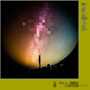 男男又爽❌又黄❌免费蘑菇
